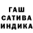 Гашиш Premium bumbass