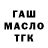 МЕТАДОН кристалл Valya Kulakova
