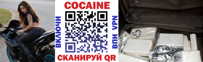 Кокаин VHQ  дарк нет как зайти  Пугачёв 