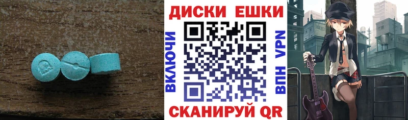 где найти   Пугачёв  Экстази Punisher 
