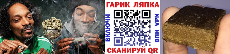 магазин Пугачёв Гашиш убойный