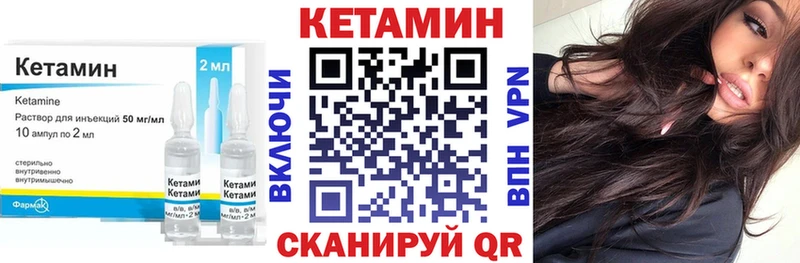 КЕТАМИН VHQ  kraken онион  Пугачёв 