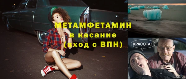 метадон Протвино