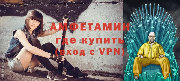метамфетамин Алексеевка