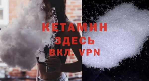 метамфетамин Армянск
