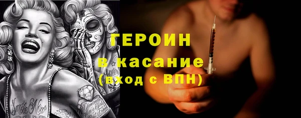 метамфетамин Алексеевка