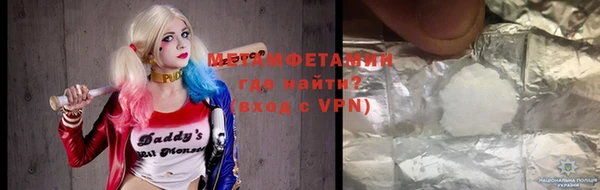 mdpv Абаза