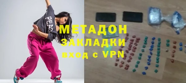 метамфетамин Алексеевка