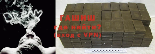 метамфетамин Алексеевка