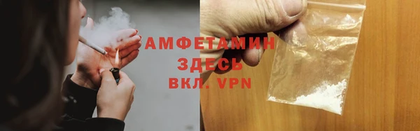 альфа пвп VHQ Алзамай