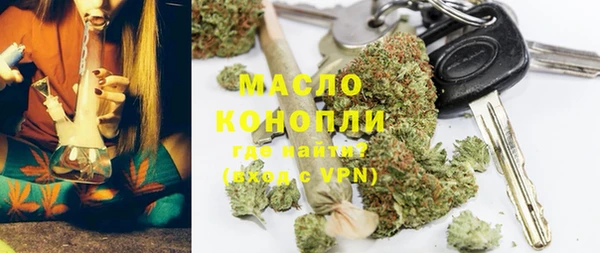 гидропоника Аркадак