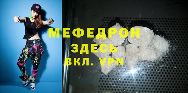 кокаин премиум Рославль