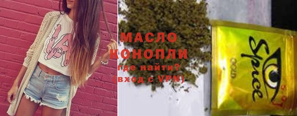 альфа пвп VHQ Алзамай