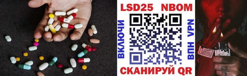 Лсд 25 экстази кислота  blacksprut зеркало  Пугачёв 
