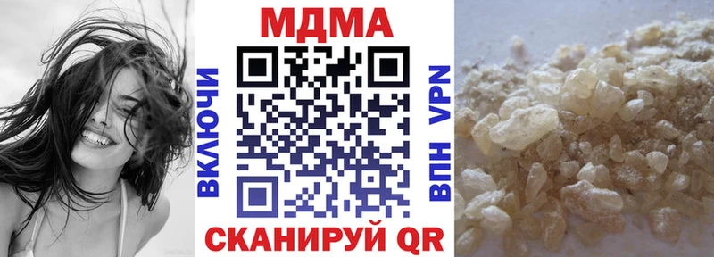 MDMA молли  цена наркотик  Пугачёв 