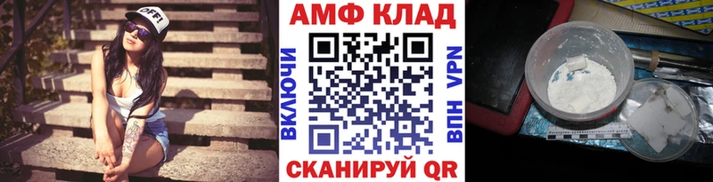 блэк спрут как войти  Пугачёв  МЕТАМФЕТАМИН кристалл 