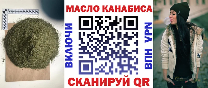 Дистиллят ТГК концентрат  где купить   Пугачёв 